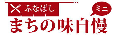 201302_aji_logo.jpg
