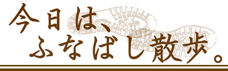 201302_sanpo_logo.jpg