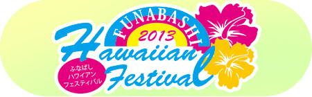 201307_funafes_logo.jpg