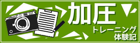 201311_taiken_logo.jpg