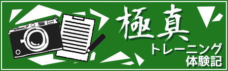 201312_taiken_logo.jpg