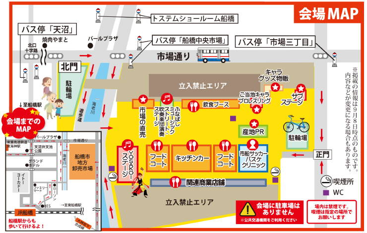 funaichi_map.jpg