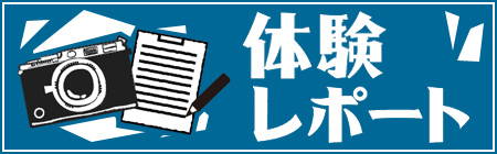 taiken_logo.jpg