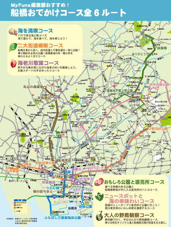 tokushu_map.jpgのサムネール画像