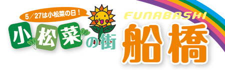 201205_komatsunow_logo.jpg