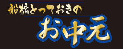 201206_chuu_logo.jpg