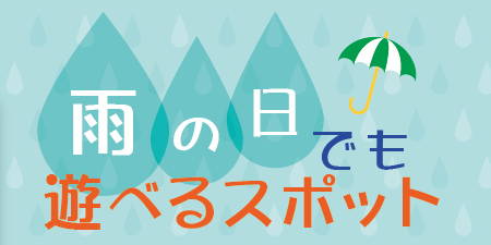 201207_amenohi_logo.jpg