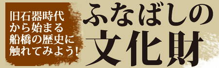 201211_bunkazai_logo.jpg