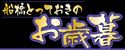 201212_seibo_logo.jpg