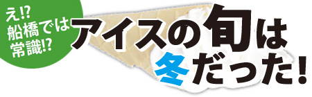 201302_ice_logo.jpg