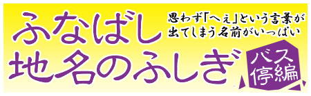 201305_bus_logo.jpg