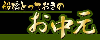 201307_chuu_logo.jpg