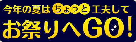 201307_go_logo.jpg
