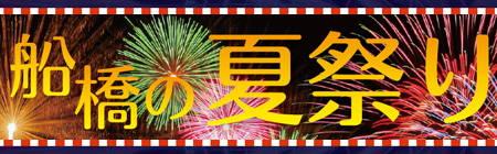 201307_matsuri_logo.jpg