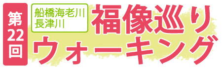 201310_fukuzou_logo.jpg