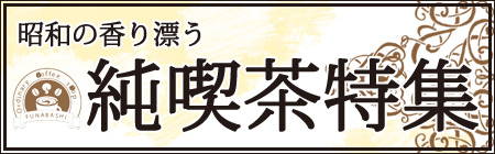 201310_kissa_logo.jpg