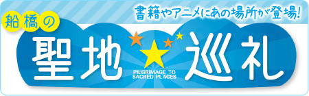 201311_seichi_logo.jpg