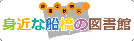201311_tosho_logo.jpg