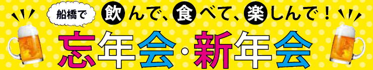 201312_boushin_logo.jpg
