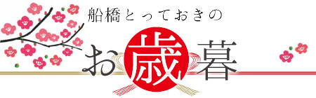 201312_seibo_logo.jpg