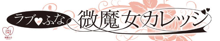 201405_lovefuna_logo.jpg