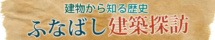 201406_kenchiku_logo.jpg
