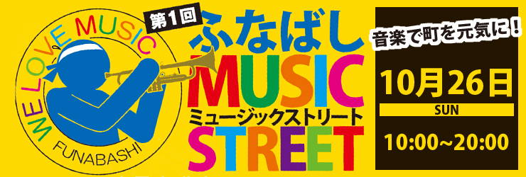 201410_music_logo.jpg