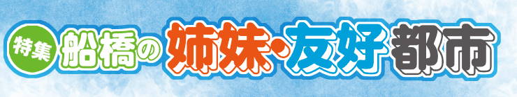 201410_sytoshi_logo.jpg