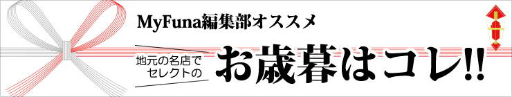 201412_oseibo_logo.jpg