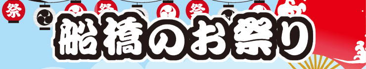 201507_matsuri_logo.jpg