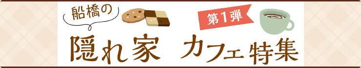 201602_kakurega_logo.jpg