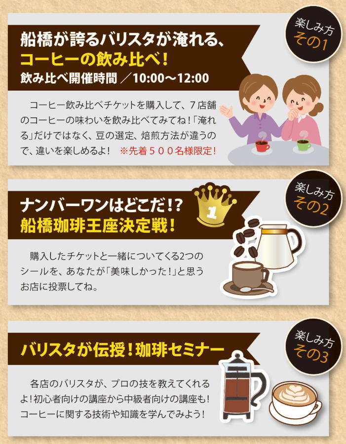 201610_coffee_01.jpg