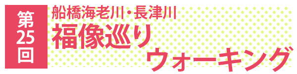 201610_fukuzou_logo.jpg