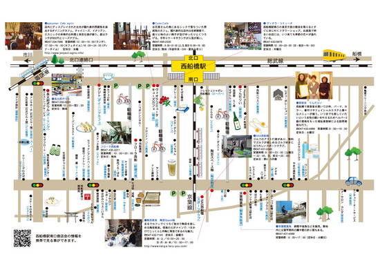 nishifuna_map.jpg