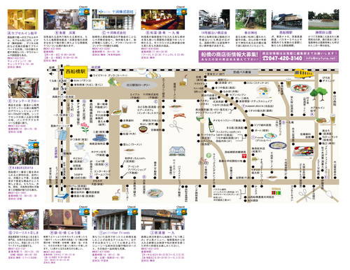nishifunabashi_map.jpg