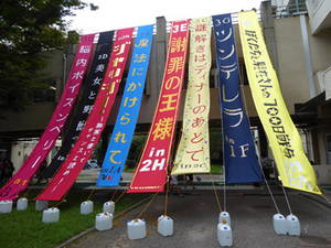 150915funabashi-higashi02.jpg