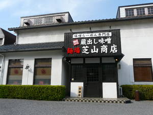 shibayama01.jpg