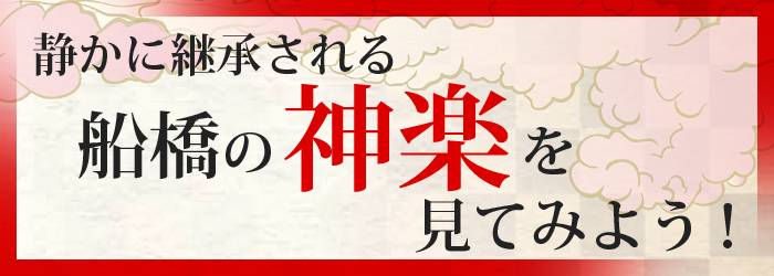 20170_kagura_logo