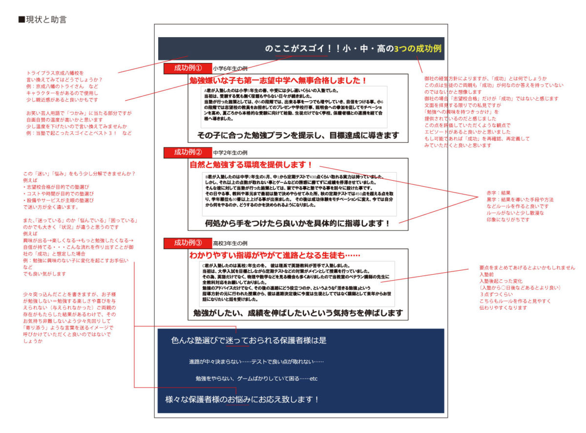 千葉県よろず支援拠点 チラシ ｓｎｓ集客に役立つ 無料セミナー毎月開催 みんなで船橋を盛り上げる船橋情報サイト Myfunaねっと