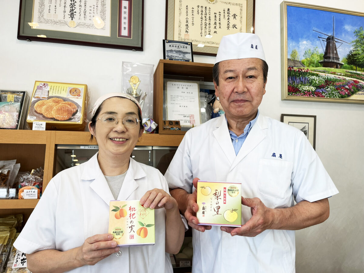船橋名産菓 梨の里」が「全国菓子大博覧会・北海道」で農林水産大臣賞