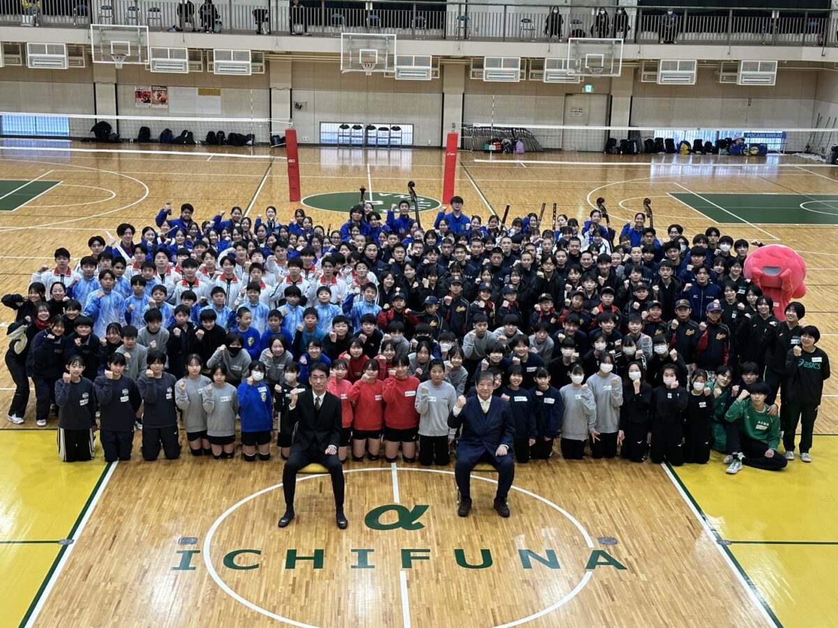 運動公園で「第4回いちふなスポーツフェスタ」17日開催へ 市立船橋高校